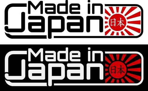 Made japan vinyl - made,