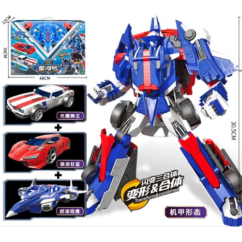 Tobot maximus 3in1 - v, v