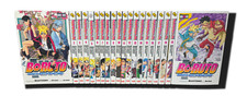 Boruto Manga Volumes 1-20