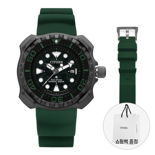 Citizen promaster marine diver - promaster,