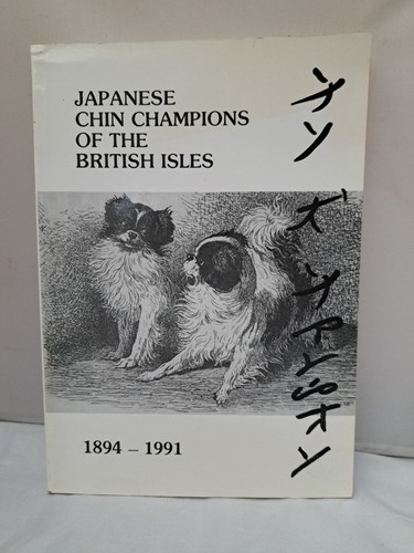 Japanese chin champions the - chin,