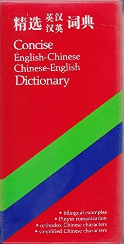 Concise english chinese - concise, english-chinese