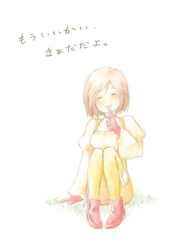 Doujinshi final fantasy - fantasy, manga