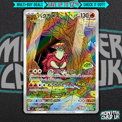 Pokemon turtonator 105 - ar, 105/102