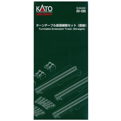 Kato 285 gauge turntable - kato,