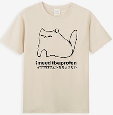 I Need Ibuprofen Funny Cat