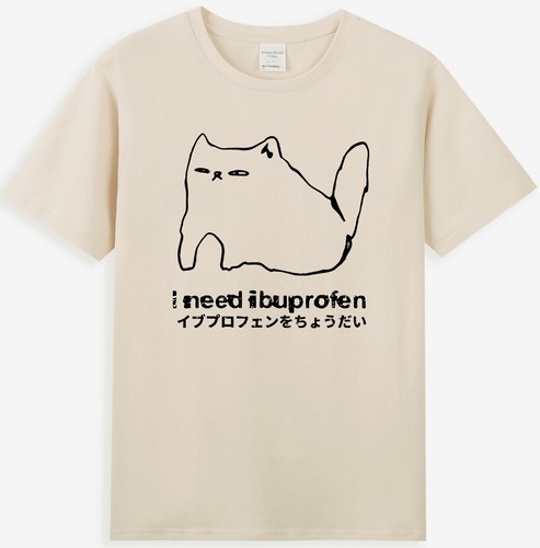 Need ibuprofen funny cat - funny,
