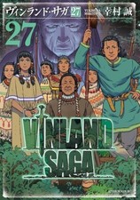 Vinland Saga 27 Japanese Comic