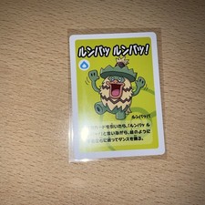 Old Maid Japanese Pokemon