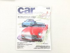 【MG】 X2L Car Magazine/Mgb