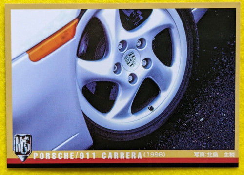 Porsche 911 carrera motor car - porsche,
