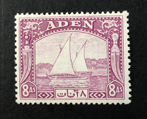 Aden 1937 dhows sg8 cat - 1937,