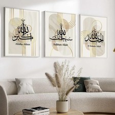 Elegant Gold Islamic Wall Art with Stripes Quranic Calligraphy Set of 3 Arabic