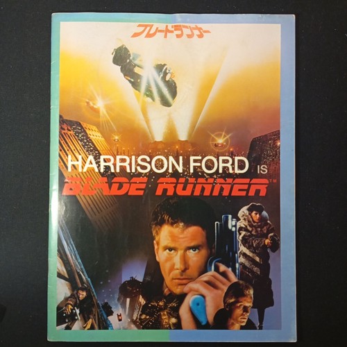 Blade runner 1982 - 1982, movie