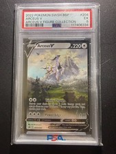 2023 POKEMON SWSH BSP #204