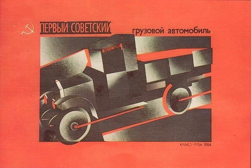 1924 1st soviet lorry - soviet,