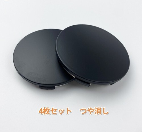 Pieces matte black wheel - 4,