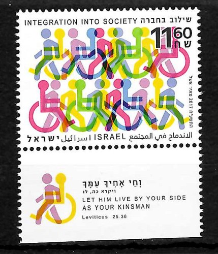 Israel 2017 integration - israel,