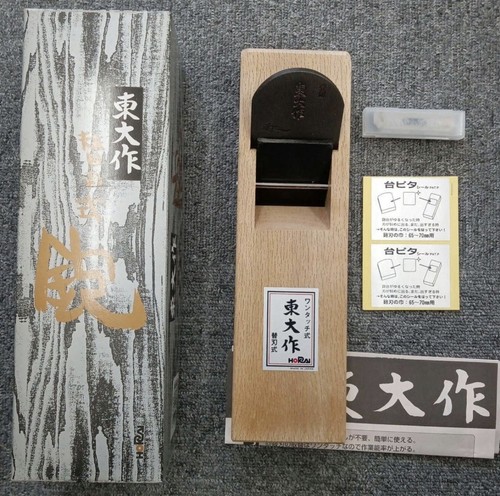 Japanese kanna plane - japanese,