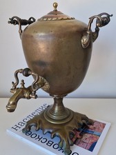 Antique Victorian Brass Copper