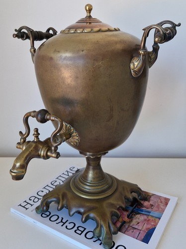 Antique victorian brass copper - antique,