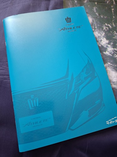 Toyota crown athlete brochure - athlete,