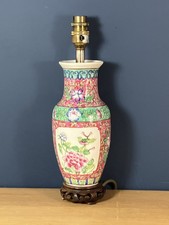 Vintage Ginger Jar Table Lamp, Ceramic Oriental Floral & Carved Wood Base 33cm