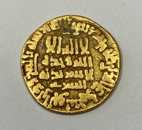 Abbasid caliphate mamun - abbasid, al