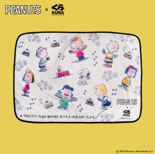 Kura sushi peanuts limited - x,