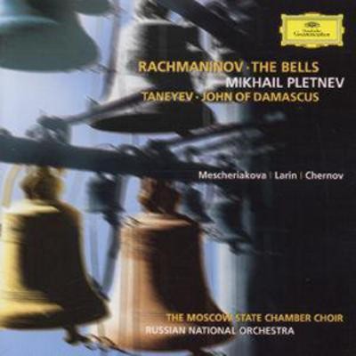 Sergei rachmaninov - sergei,