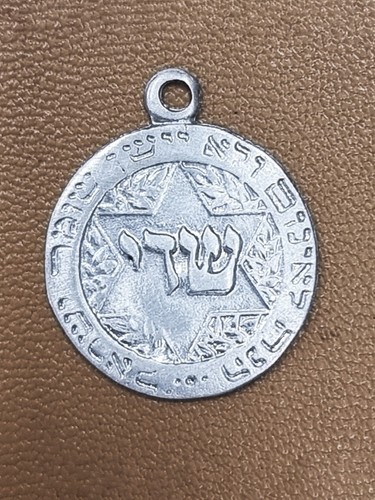 925 silver jewish - silver,