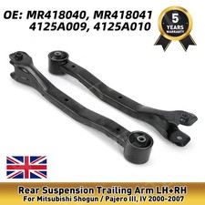 Rear suspension trailing arm - suspension,