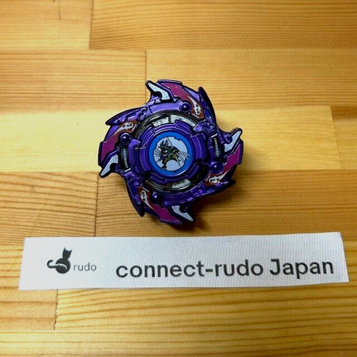 Beyblade burst dragoon v2 - burst,