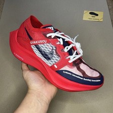 Nike ZoomX Vaporfly Next%