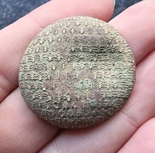 Post Medieval Button Decorated
