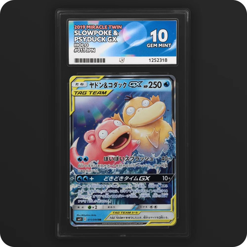 Ace slowpoke psyduck gx - ace, 10