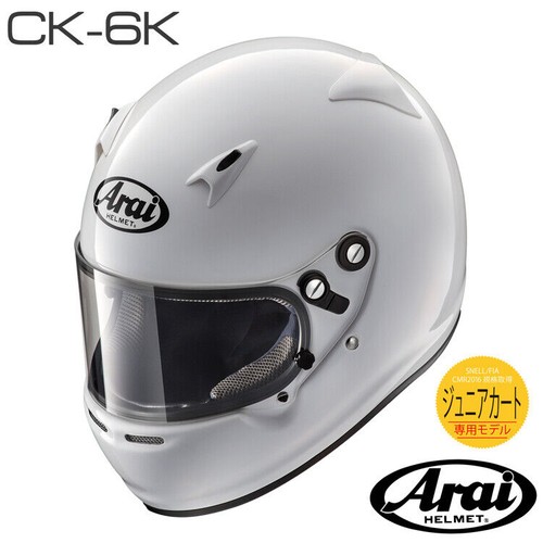 Arai youth junior kart - arai,