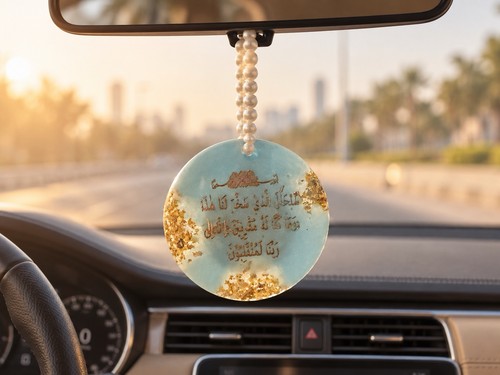 Resin islamic ayat kursi - islamic, al-kursi