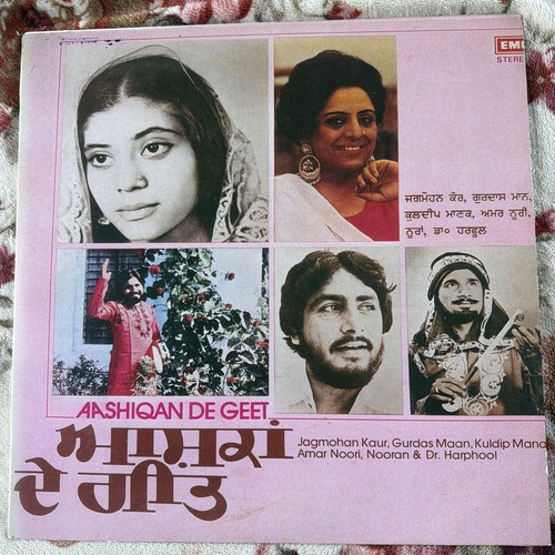 Punjabi vinyl record - record, lp