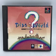 Used  Disc World 92