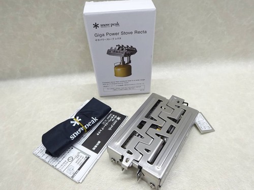 Snow peak giga power - snow,