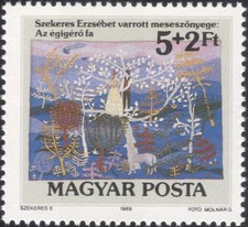 Hungary 1989 Carpet/Weaving/Horse/Tree/Art/Stamp Exhibition/StampEx 1v (n46103)