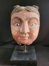 Vintage Burmese Wooden Puppet