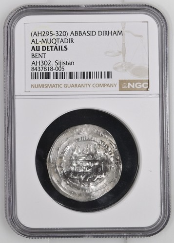 Ah295 320 abbasid muqtadir - ah295-320, al-muqtadir