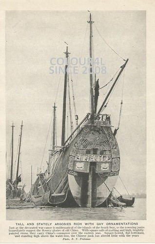 China chinese junk - chinese,