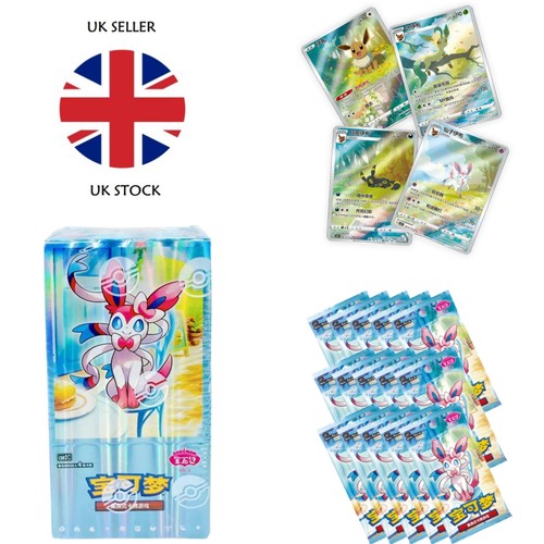 Pokemon tcg gem - gem, pack