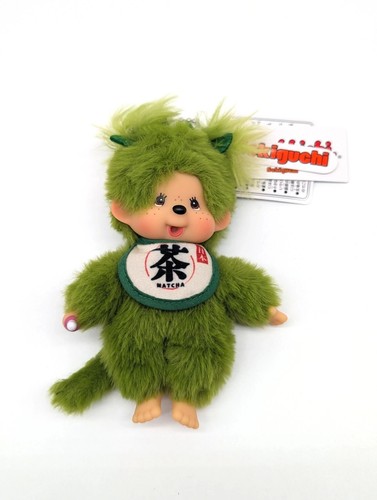 New with tags rare matcha - with,