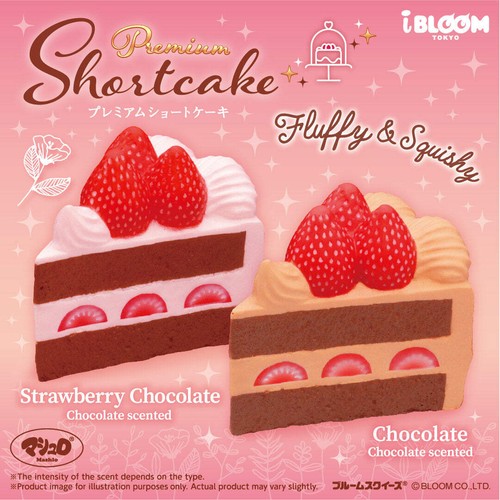Ibloom squishy premium - ibloom,
