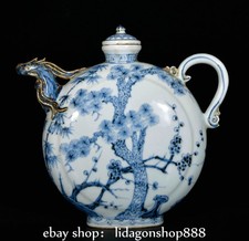 9.4" Hongwu Chinese Blue White