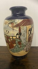 Vintage Japanese Vase